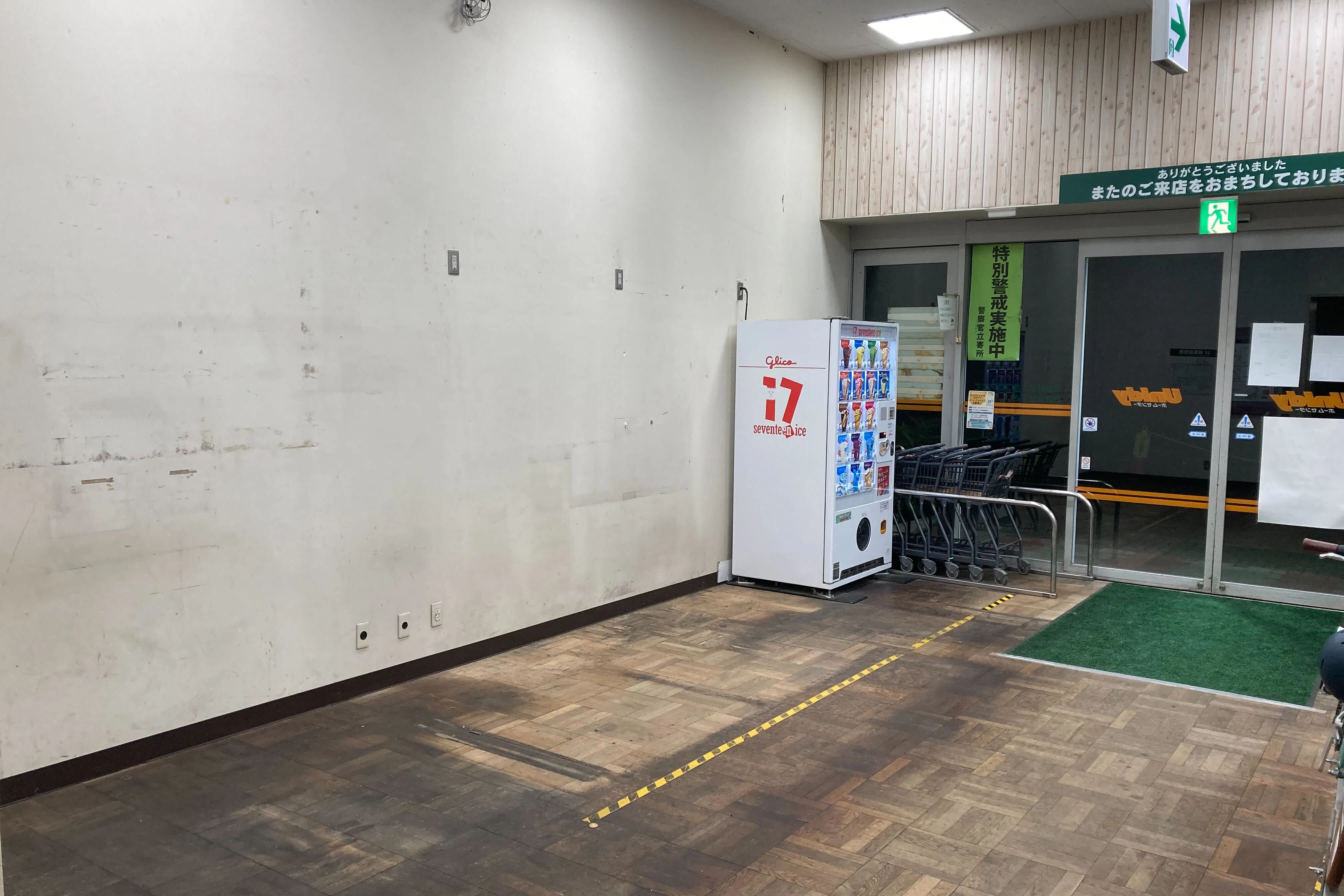 【ユニディ若葉台店】2階催事場 物販やプロモーションに最適なホームセンター内の屋内催事イベントスペース