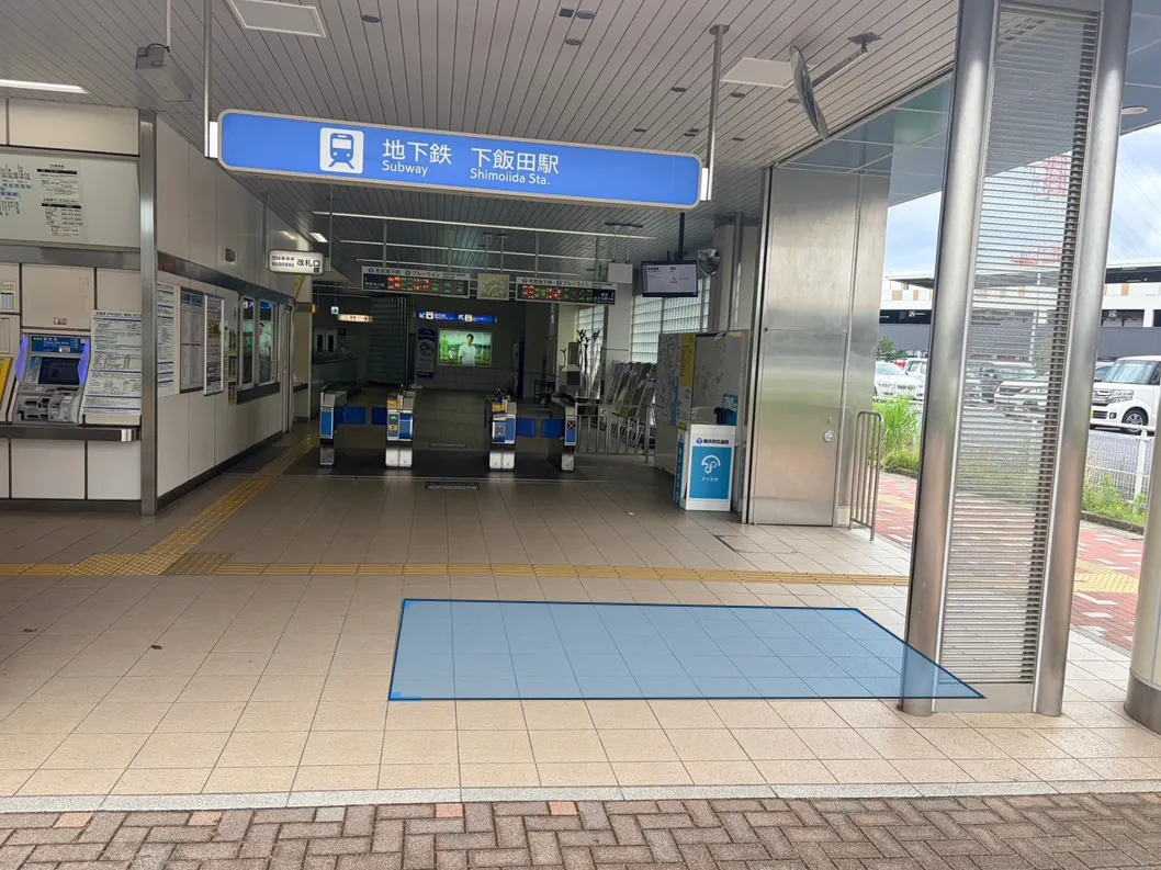 【横浜市営地下鉄ブルーライン下飯田駅|割引キャンペーン実施中】各種プロモーションやサンプリングに最適な改札外イベントスペース