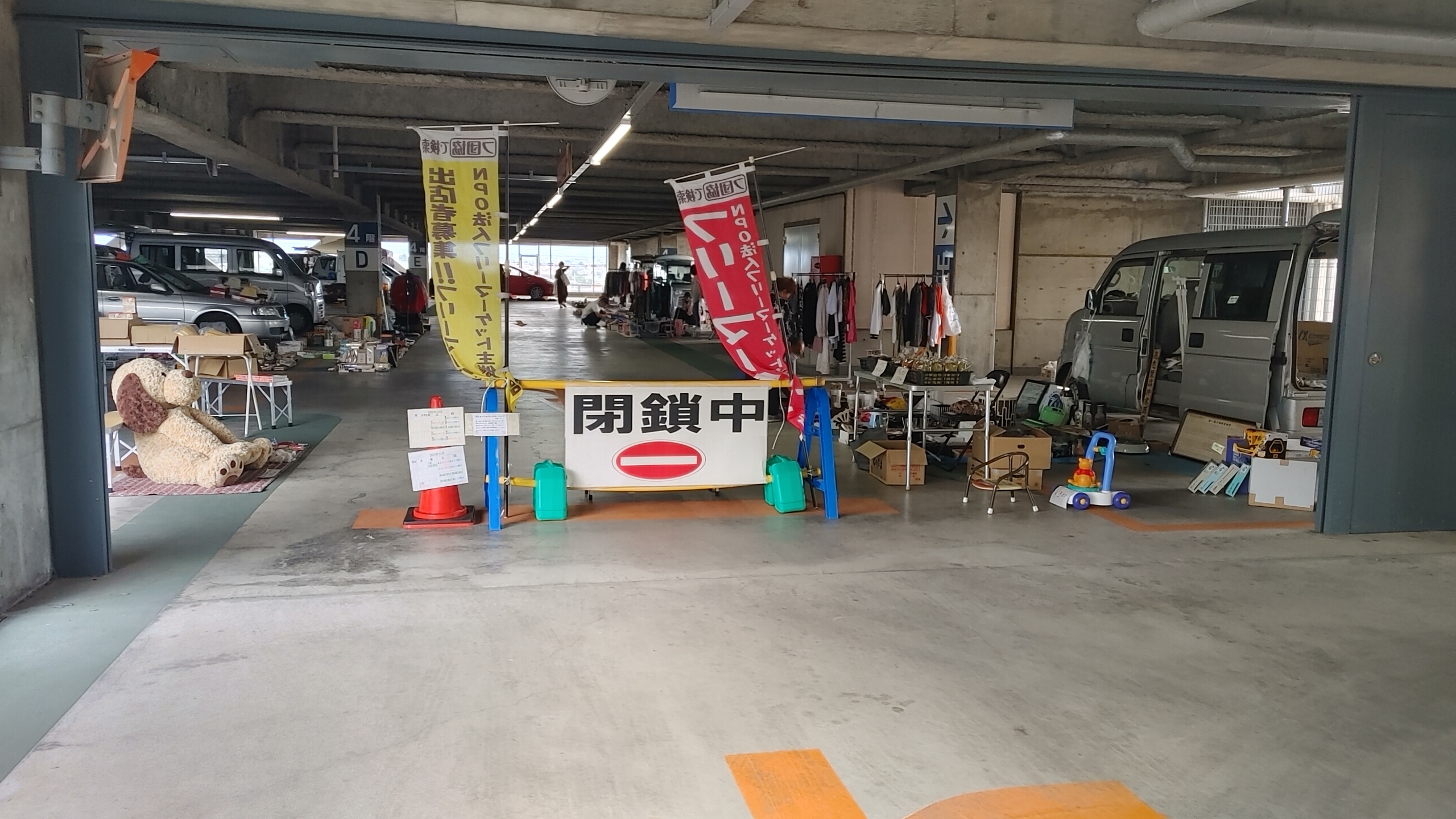 【メガセンタートライアル伊勢崎中央店】⑫フリーマーケット開催時限定スペース（4階東側エントランス横駐車場1区画）