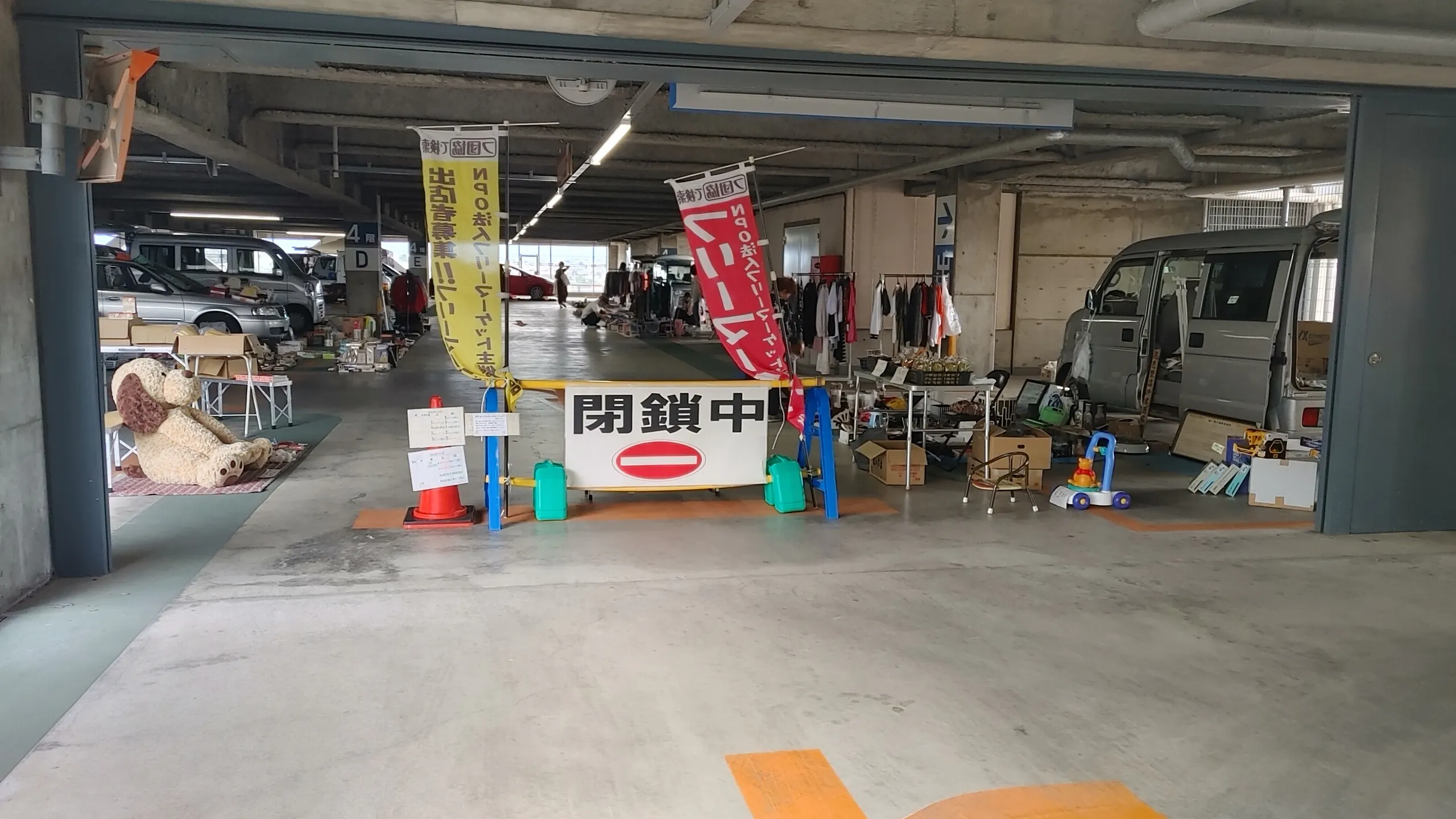 【メガセンタートライアル伊勢崎中央店】⑫フリーマーケット開催時限定スペース（4階東側エントランス横駐車場1区画）