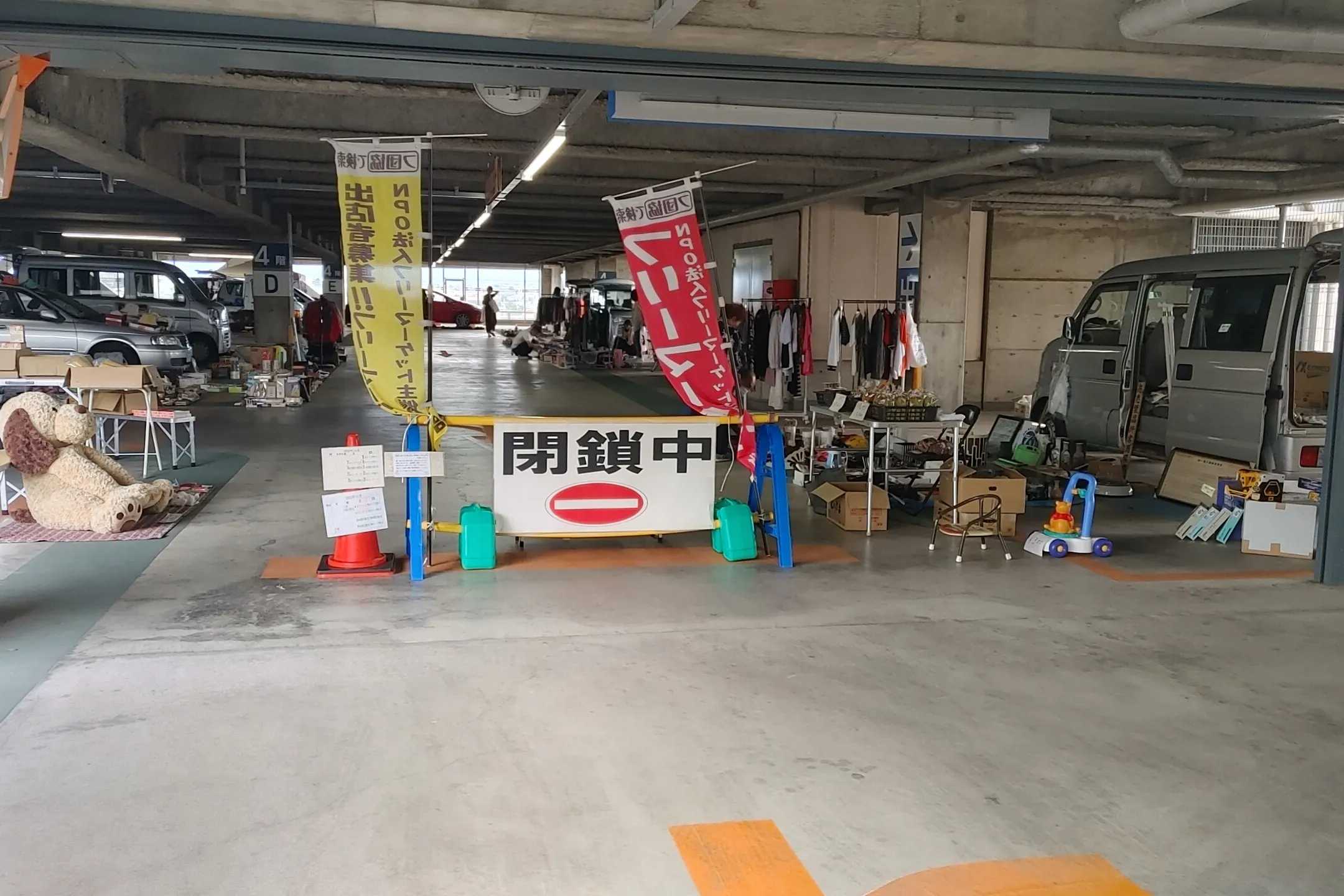 【メガセンタートライアル伊勢崎中央店】⑫フリーマーケット開催時限定スペース(4階東側エントランス横駐車場1区画)