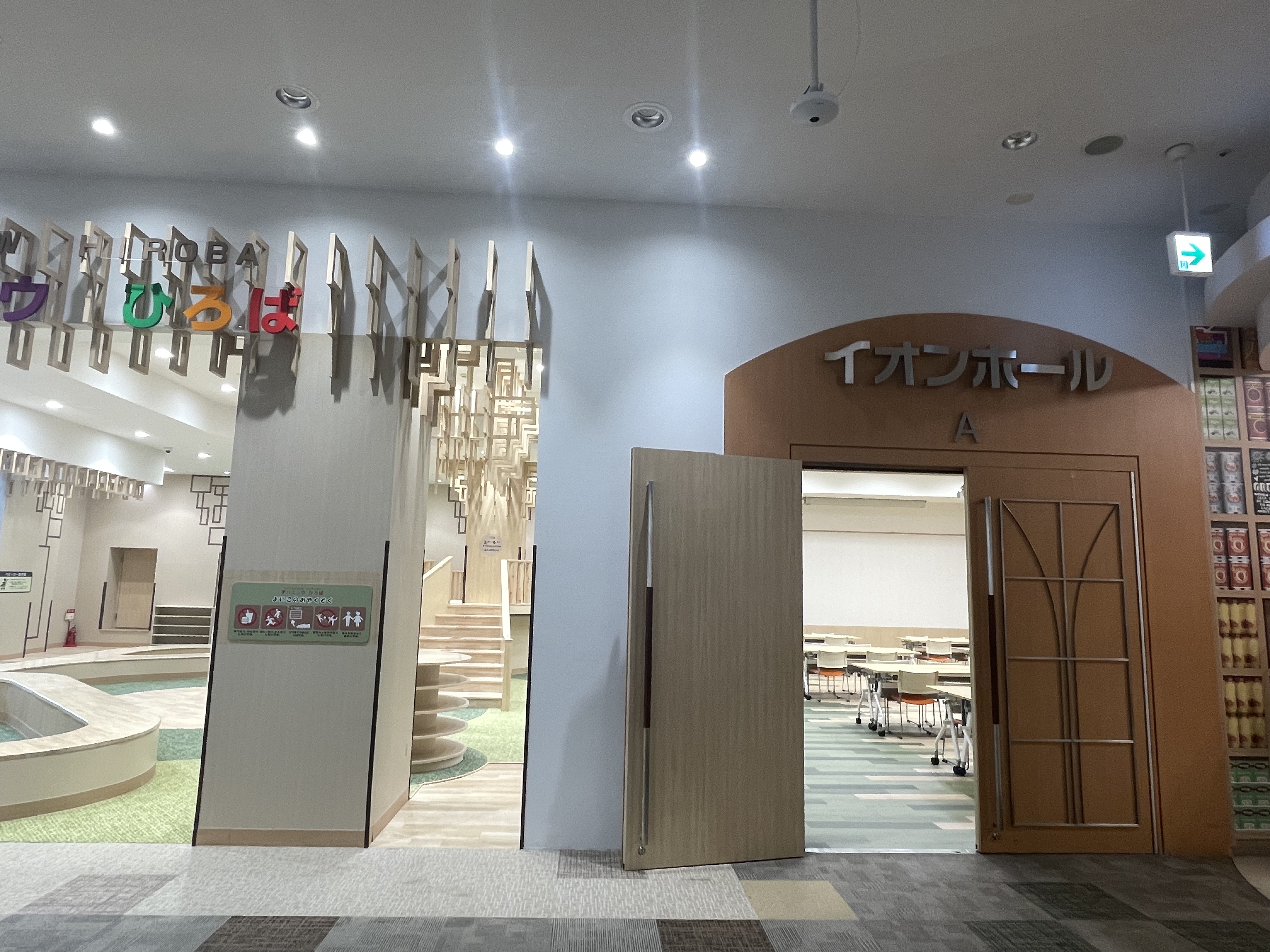 【イオンモール千葉ニュータウン】モール棟3Fイオンホール