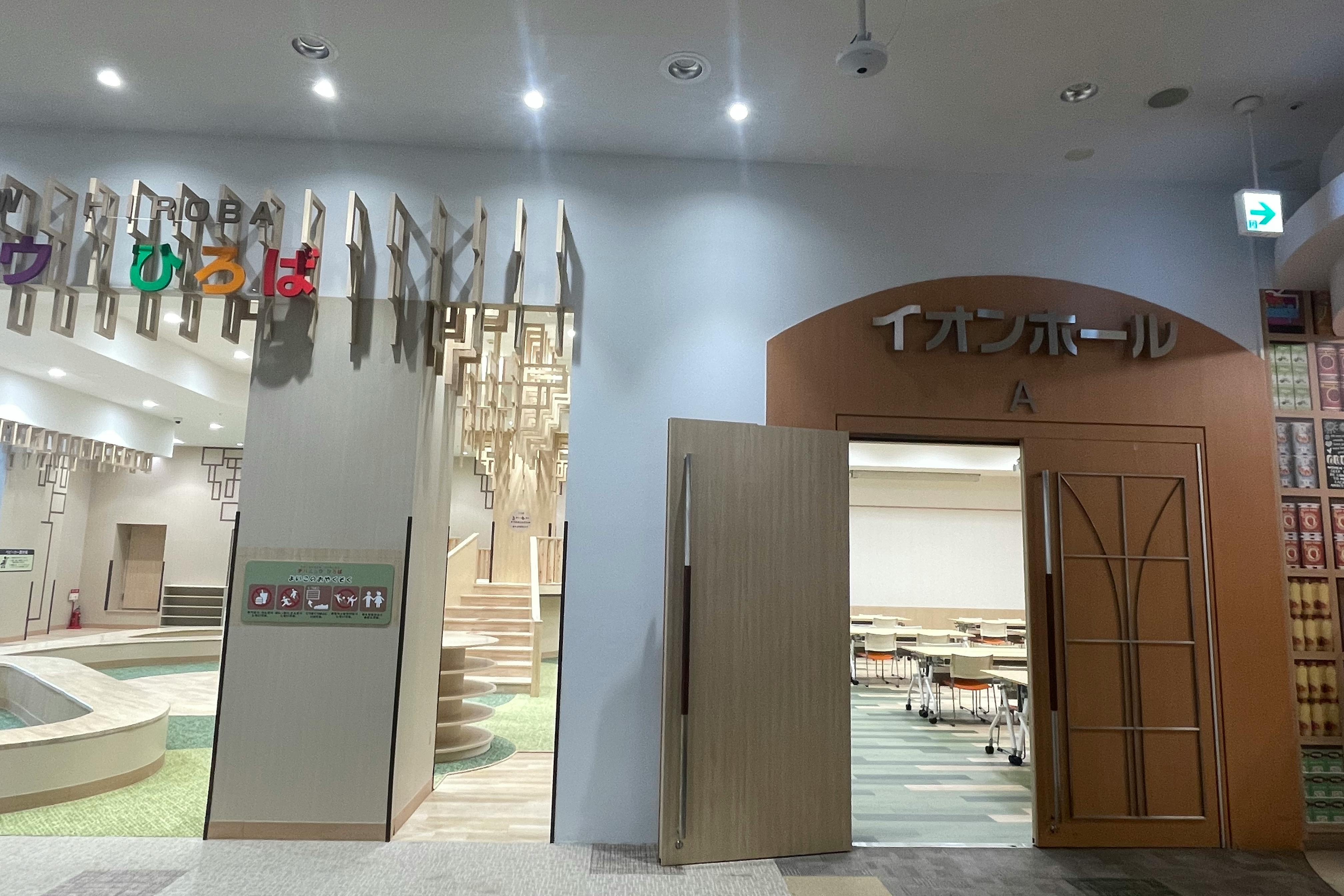 【イオンモール千葉ニュータウン】モール棟3Fイオンホール