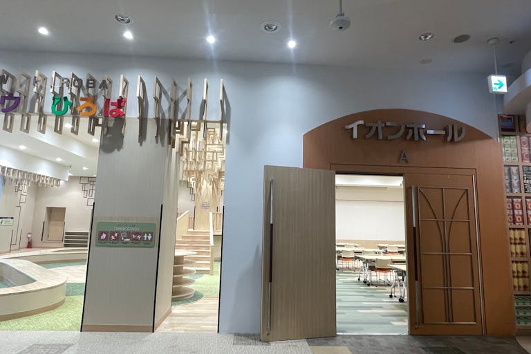 【イオンモール千葉ニュータウン】モール棟3Fイオンホールの画像4