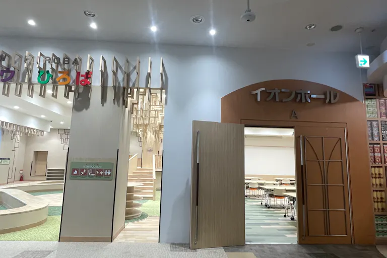 【イオンモール千葉ニュータウン】モール棟3Fイオンホールの画像4