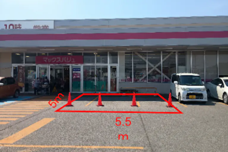 【マックスバリュ平内店】農産側入口前駐車場(キッチンカー) キッチンカー出店に最適なスーパー店外催事イベントスペースの画像1