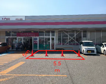 【マックスバリュ平内店】農産側入口前駐車場(キッチンカー) キッチンカー出店に最適なスーパー店外催事イベントスペース