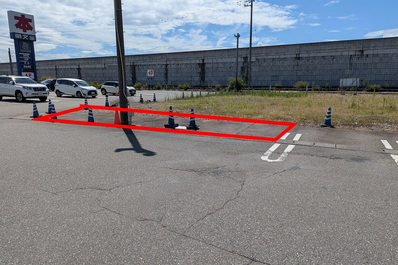 【明文堂書店TSUTAYA高岡射水店】キッチンカーや物販に適した駐車場スペース