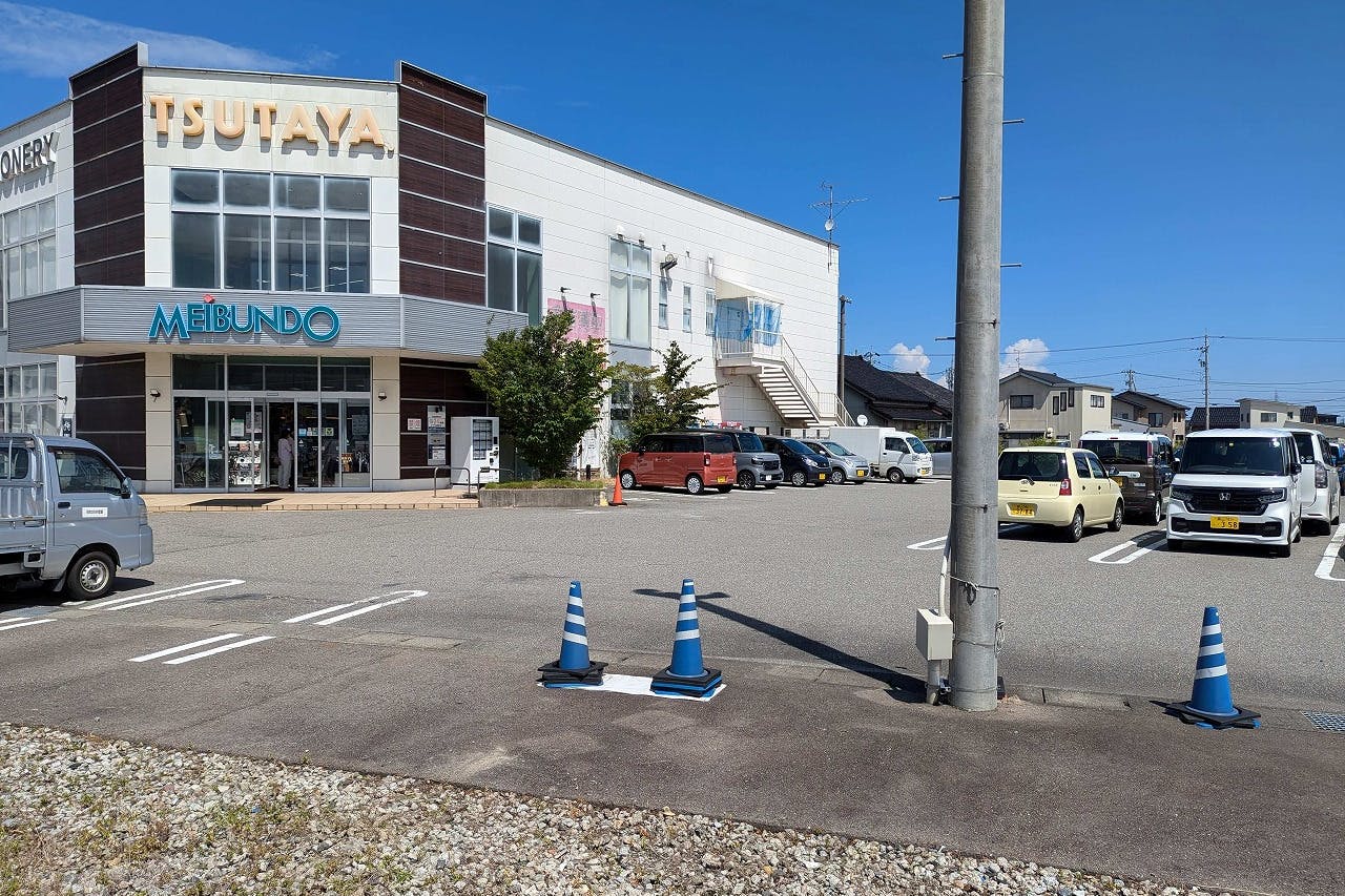 【明文堂書店TSUTAYA高岡射水店】キッチンカーや物販に適した駐車場スペース