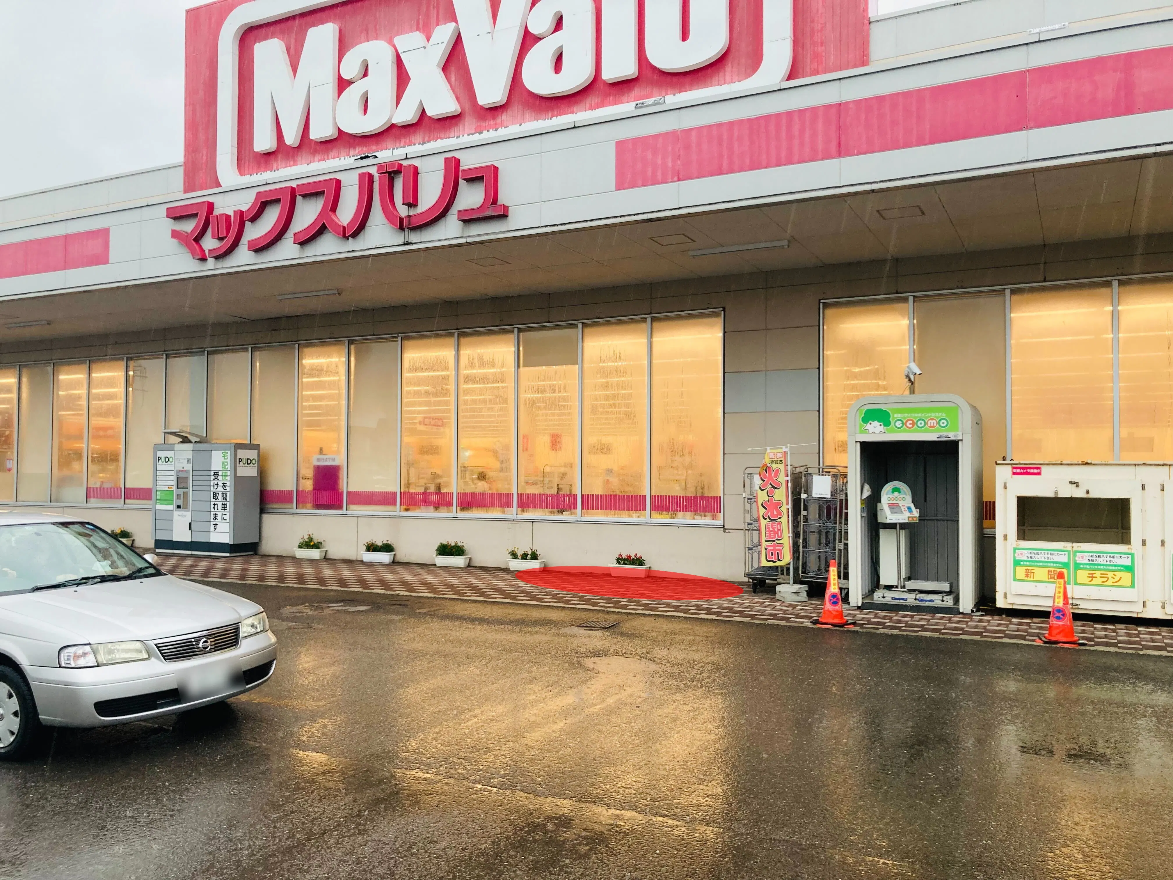 【マックスバリュ港北店】各種プロモーションイベントに最適な店舗前の屋外イベントスペース