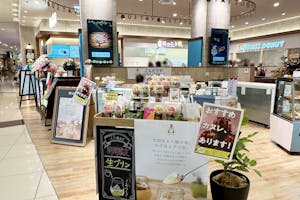 【イオンタウンユーカリが丘】スイーツや菓子類のポップアップストアに最適な地域密着型のショッピングモール1階スイーツ区画内のイベントスペース(OYATSU13㎡)