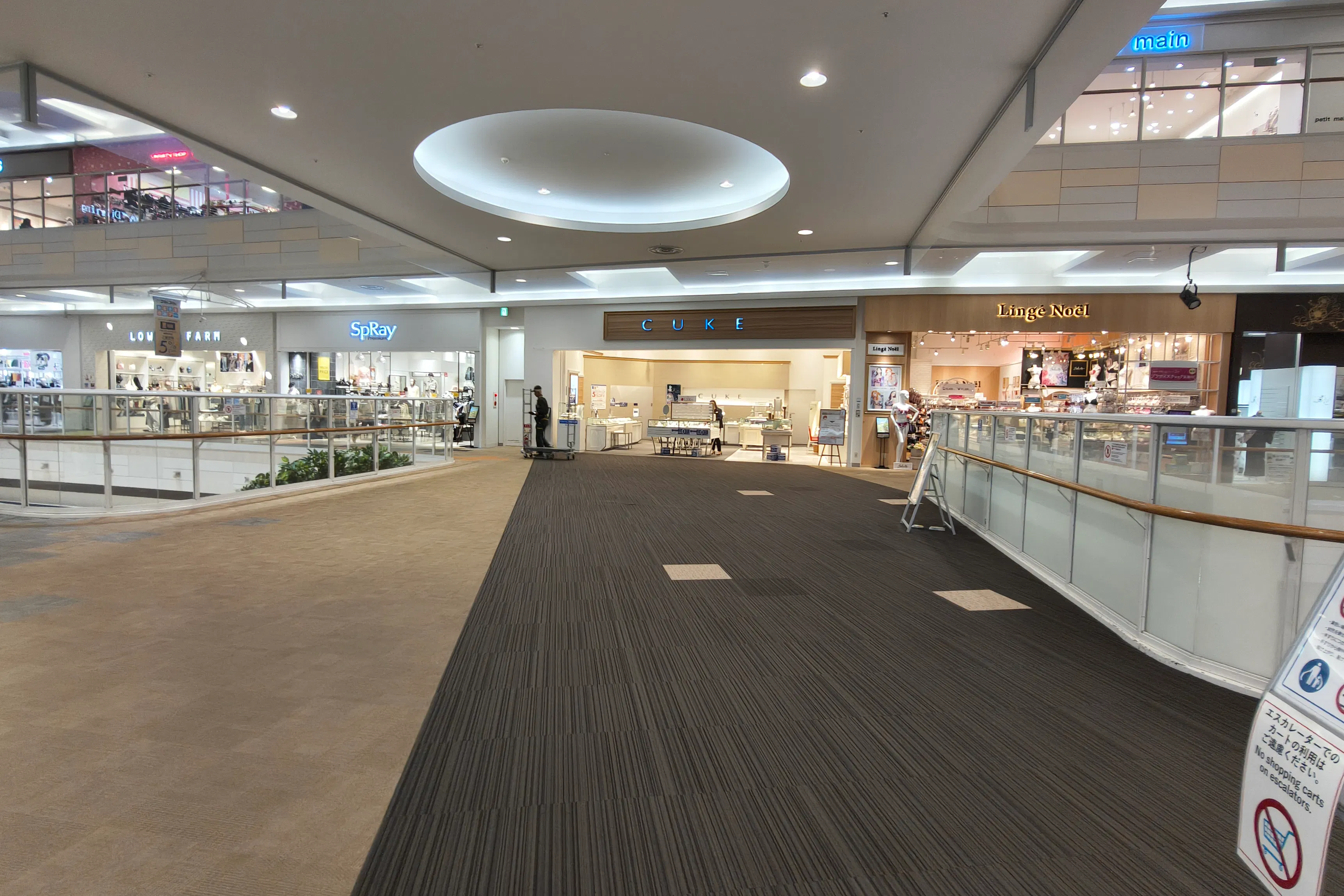 【イオンモール新潟亀田インター*】1F未来屋書店前