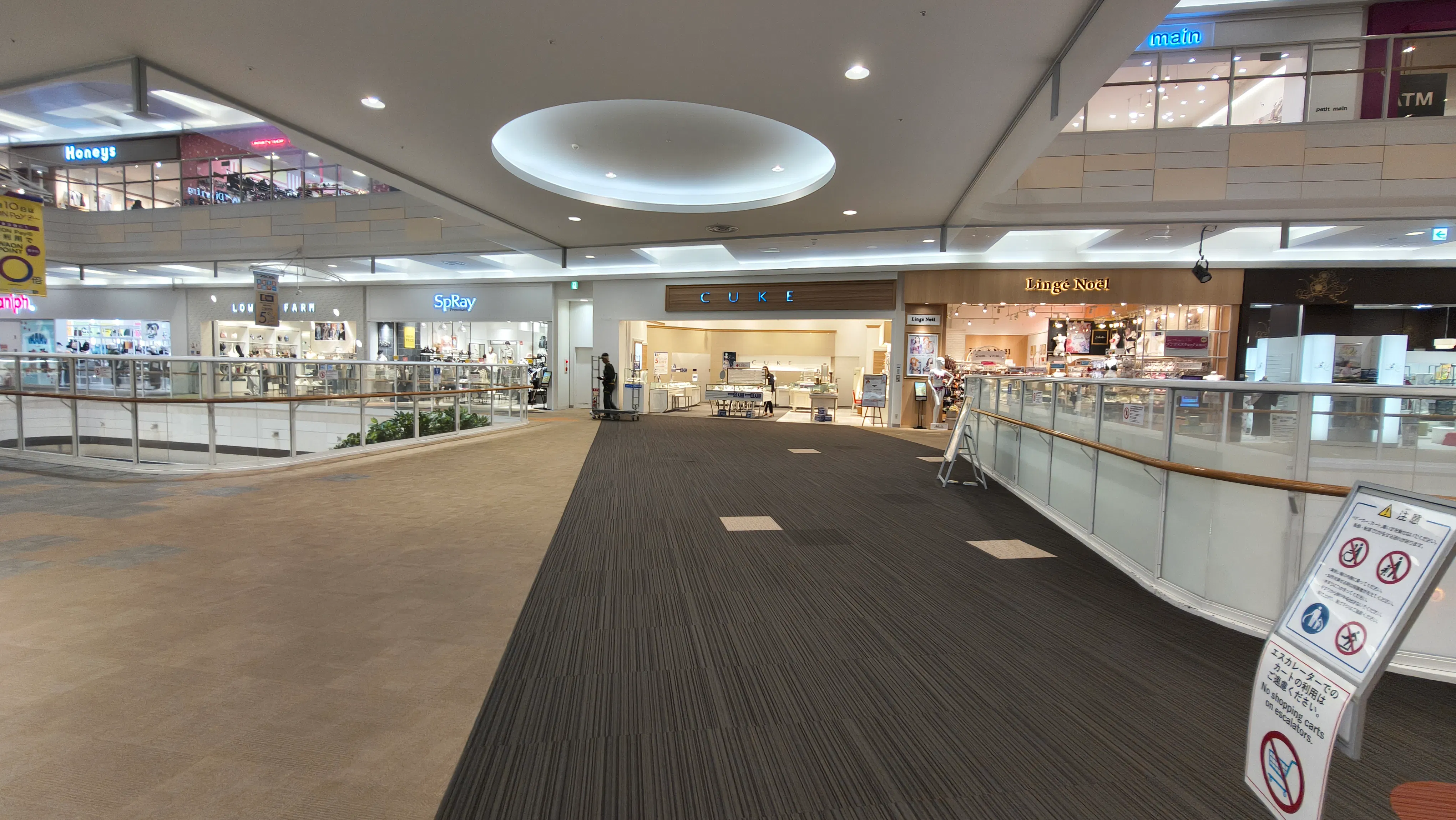 【イオンモール新潟亀田インター*】1F未来屋書店前