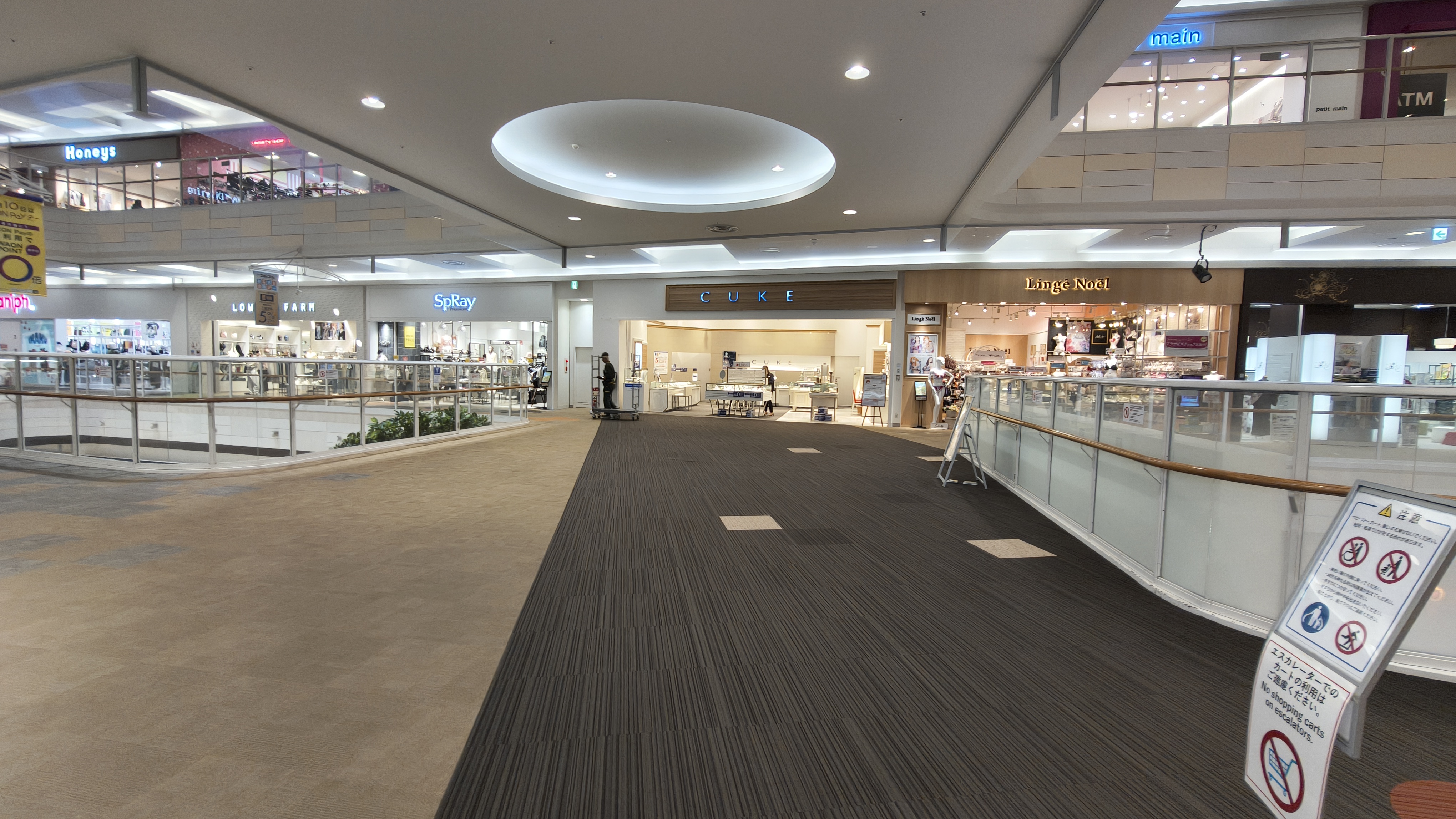 【イオンモール新潟亀田インター*】1F未来屋書店前