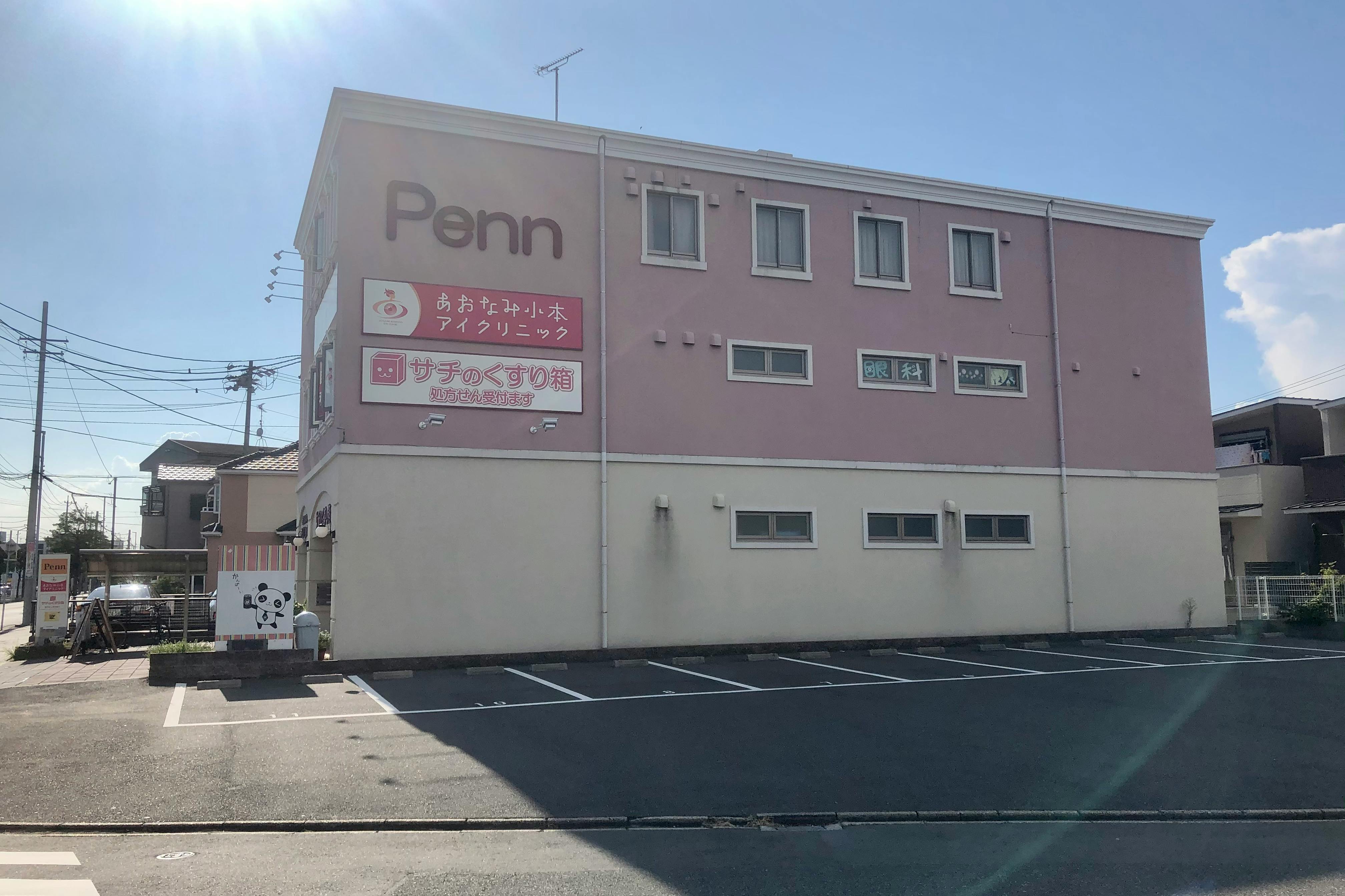 【近鉄八田駅5分】名古屋駅まで電車で2駅!キッチンカーや出張販売に利用可能な屋外のイベントスペース