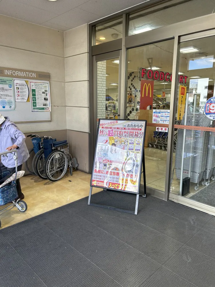 【オークワ高野口】販促キャンペーンやプロモーションイベントに適した風除室スペース