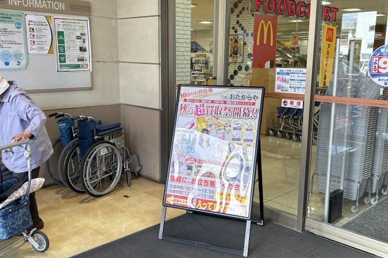 【オークワ高野口】販促キャンペーンやプロモーションイベントに適した風除室スペースの画像4