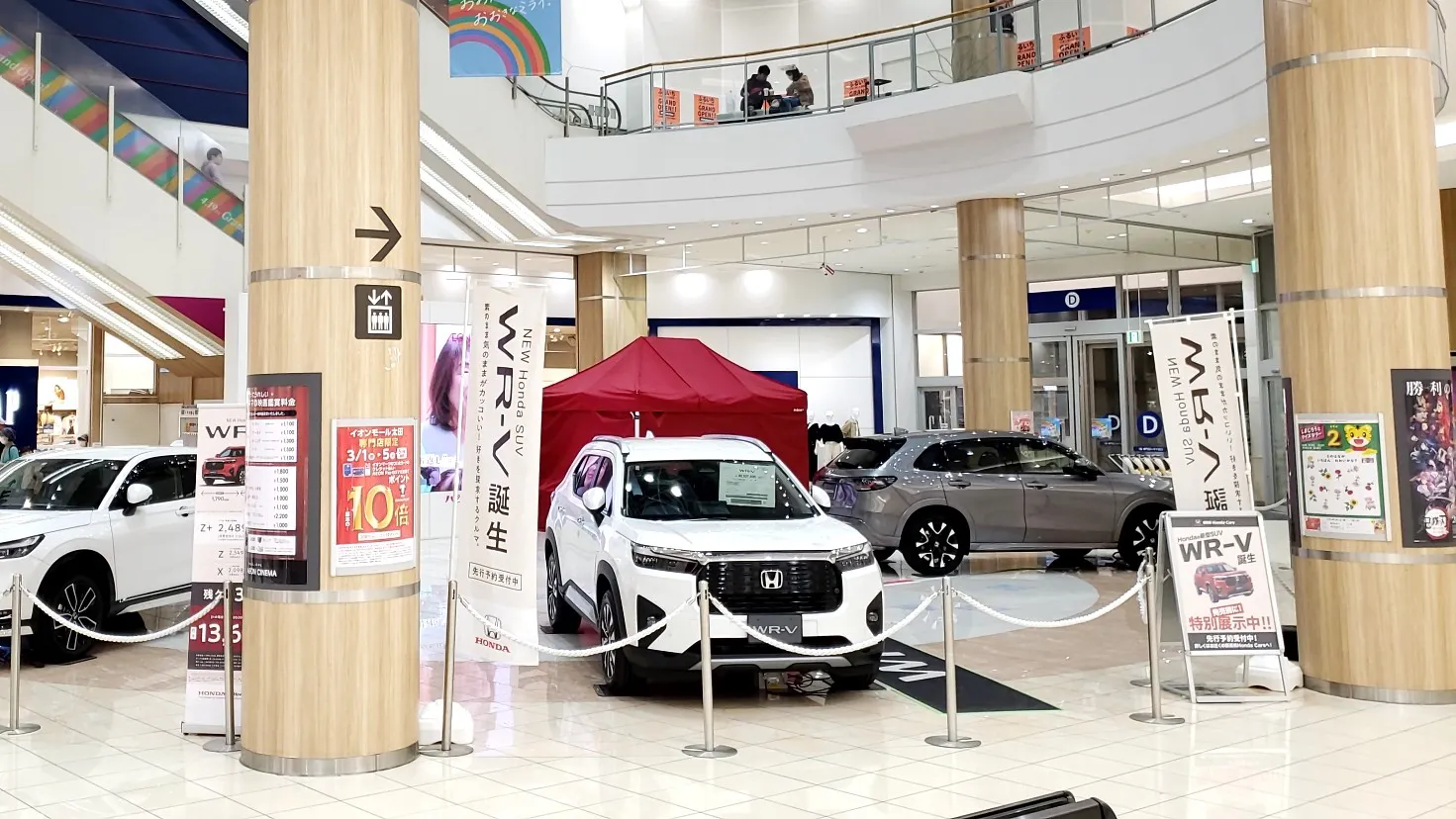 【イオンモール太田】1F セントラルコートの画像