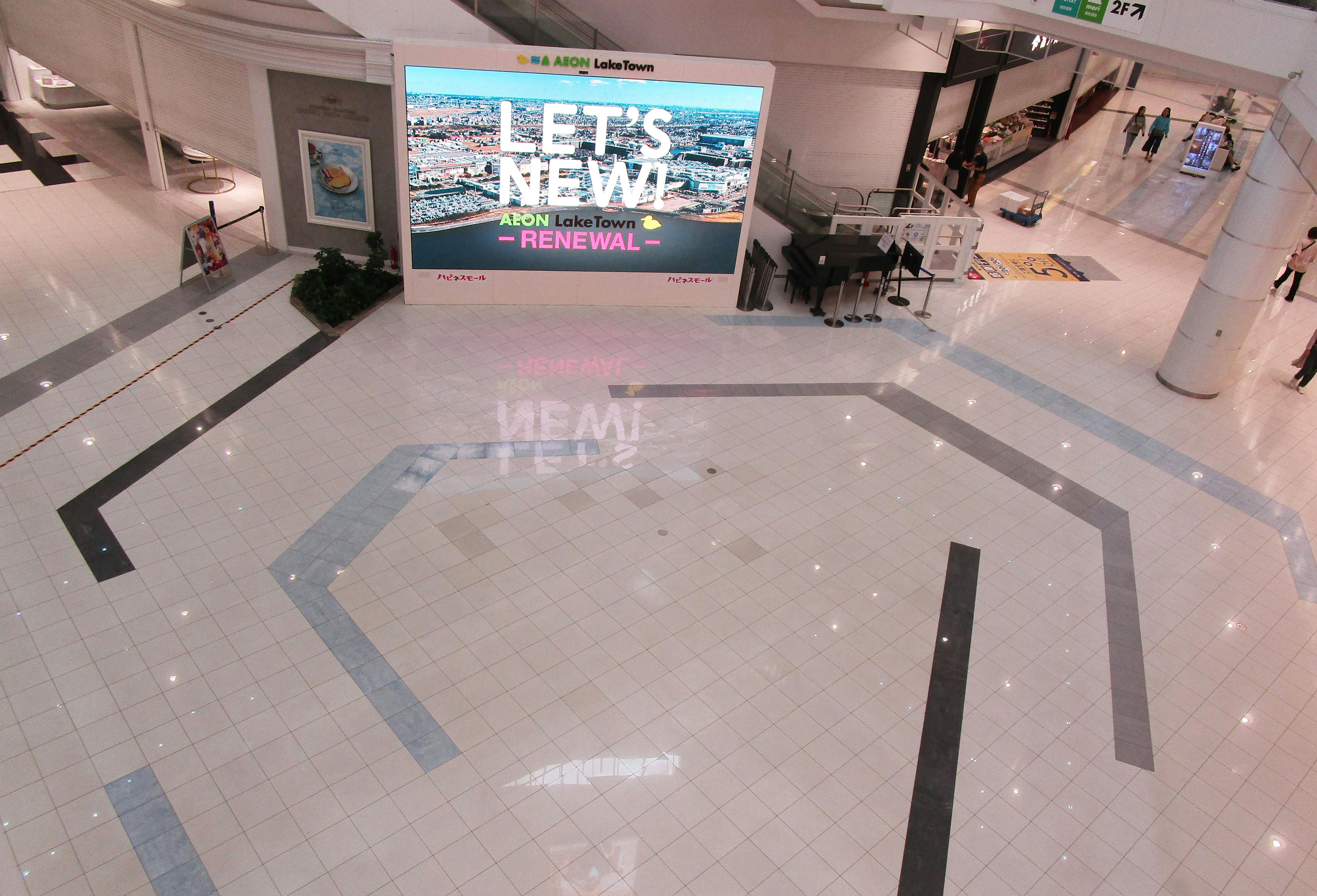 【イオンレイクタウンkaze】1F　光の広場の画像