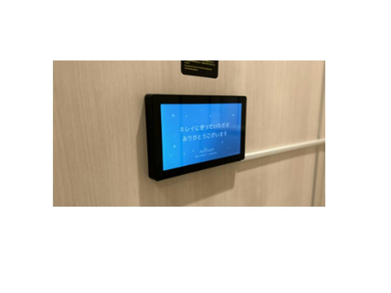 【横浜ワールドポーターズ】トイレ個室　横型サイネージの画像