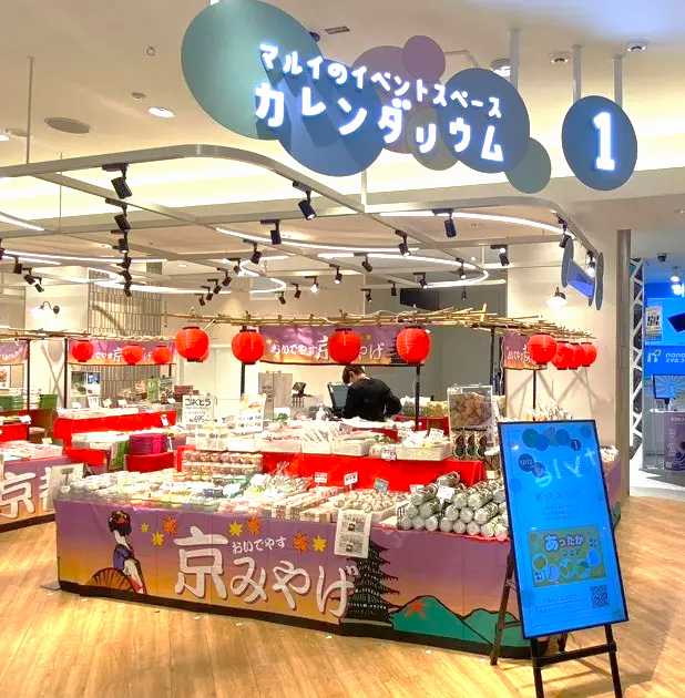 【大宮マルイ】2階 カレンダリウムF07【食物販・物販・PRイベント】エスカレーター、エレベーター付近、視認性の高いスペース