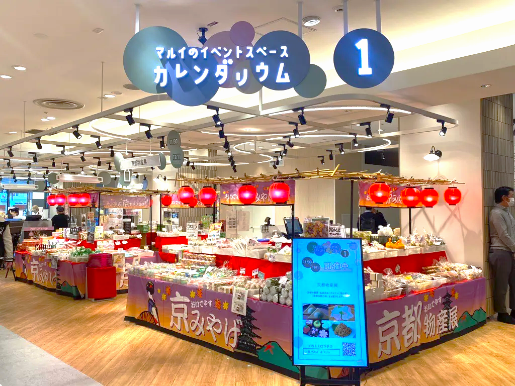 【大宮マルイ】2階 カレンダリウムF07【食物販・物販・PRイベント】エスカレーター、エレベーター付近、視認性の高いスペース