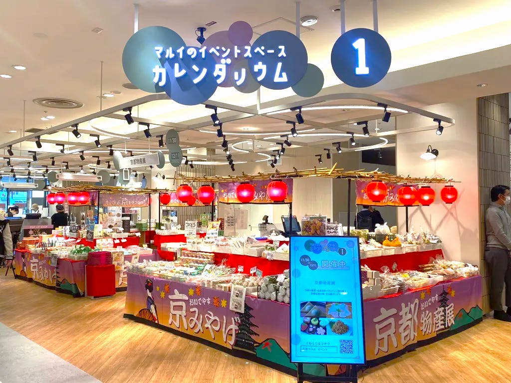 【大宮マルイ】2階 カレンダリウムF07【食物販・物販・PRイベント】エスカレーター、エレベーター付近、視認性の高いスペース