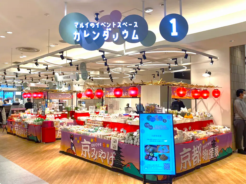【大宮マルイ】2階 カレンダリウムF07【食物販・物販・PRイベント】エスカレーター、エレベーター付近、視認性の高いスペース