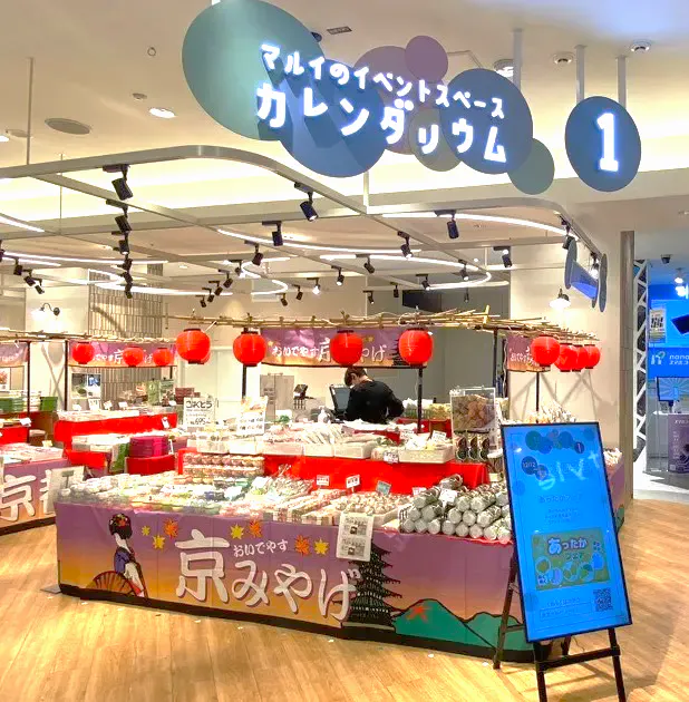 【大宮マルイ】2階 カレンダリウムF07【食物販・物販・PRイベント】エスカレーター、エレベーター付近、視認性の高いスペース