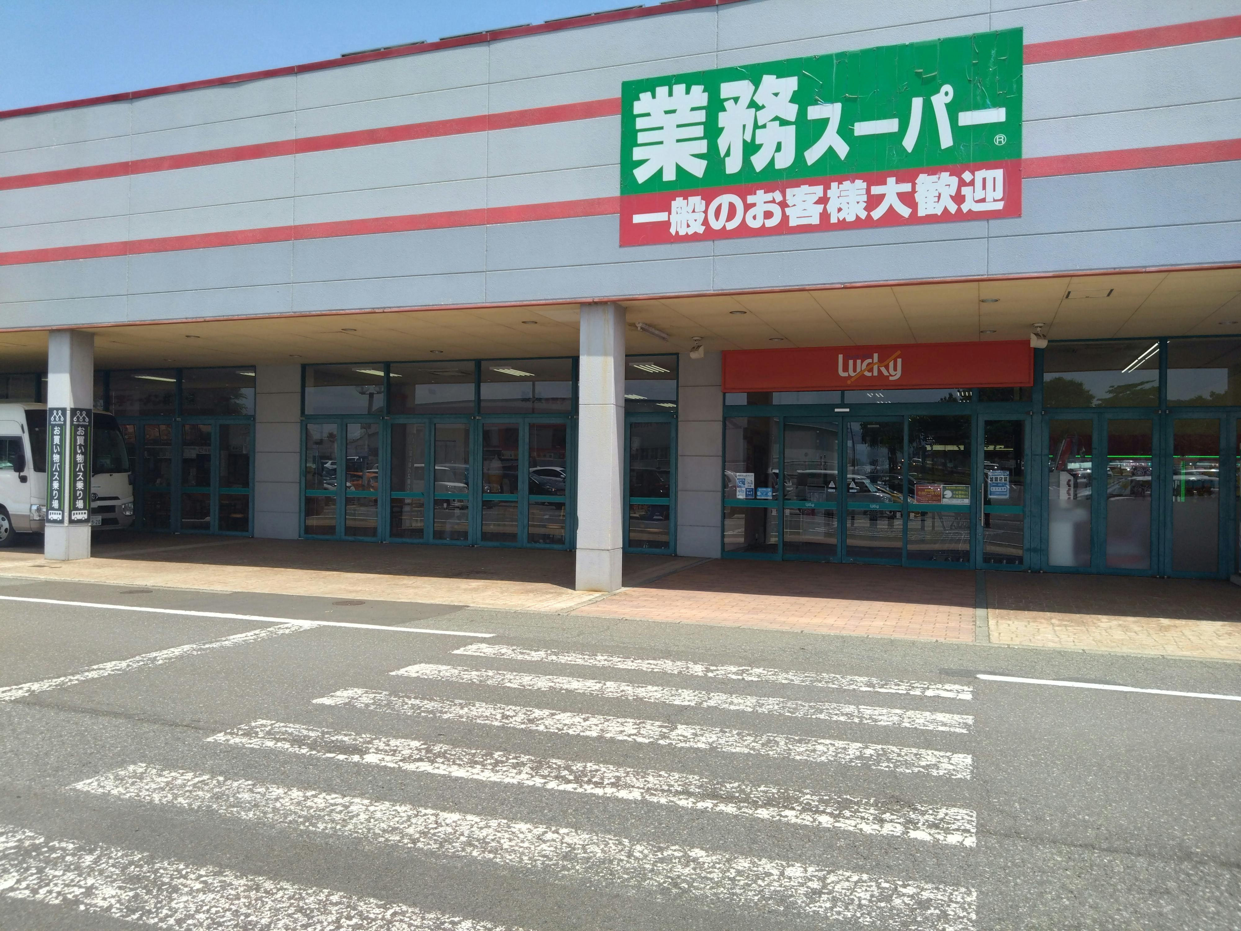 【スーパーモールラッキー】食物販やキッチンカーに最適な地域密着型の総合スーパー内入口近くにあるイベントスペースの画像