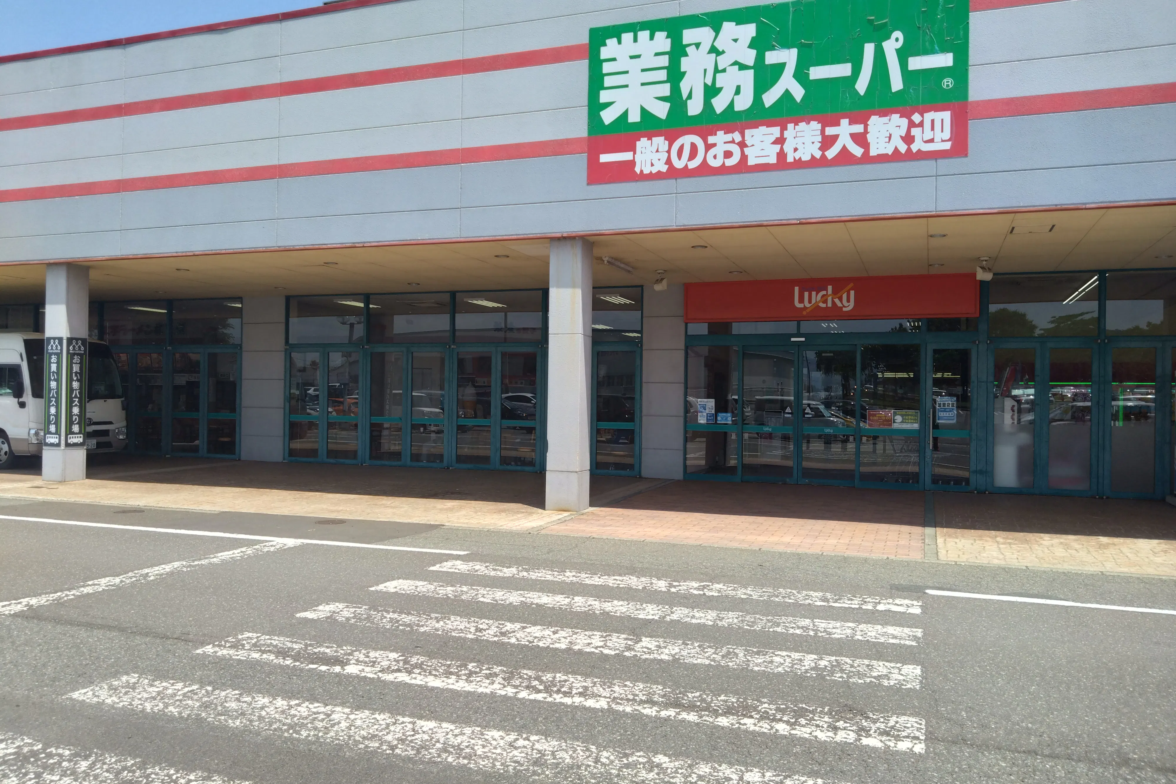 【スーパーモールラッキー】食物販やキッチンカーに最適な地域密着型の総合スーパー内入口近くにあるイベントスペース
