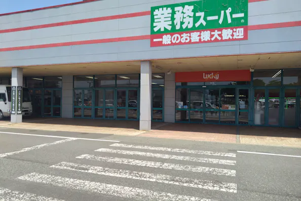 【スーパーモールラッキー】食物販やキッチンカーに最適な地域密着型の総合スーパー内入口近くにあるイベントスペース