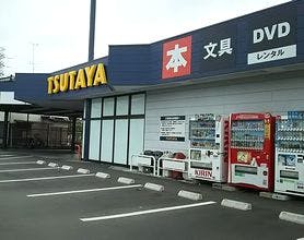 【TSUTAYA 雀宮店】物販やプロモーションの実施可能な店内イベントスペース