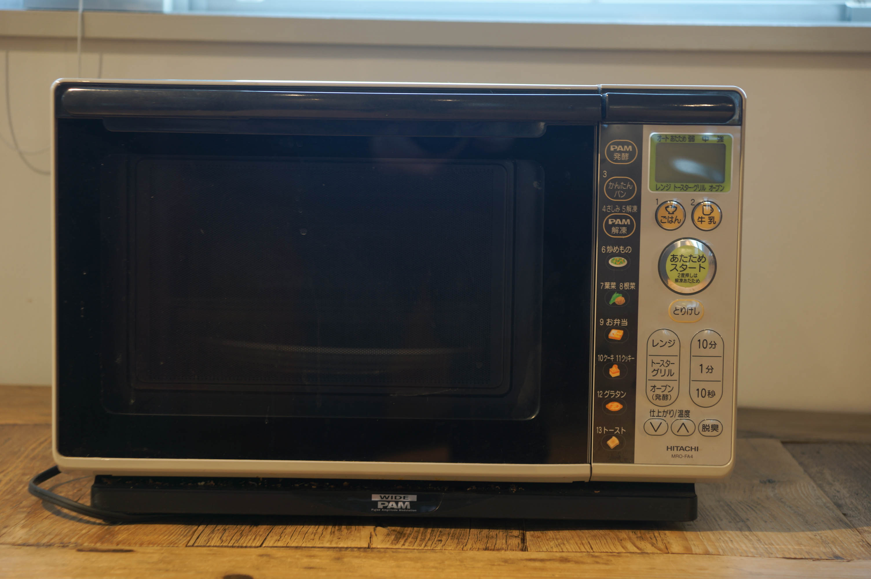 オーブンレンジ(有料)