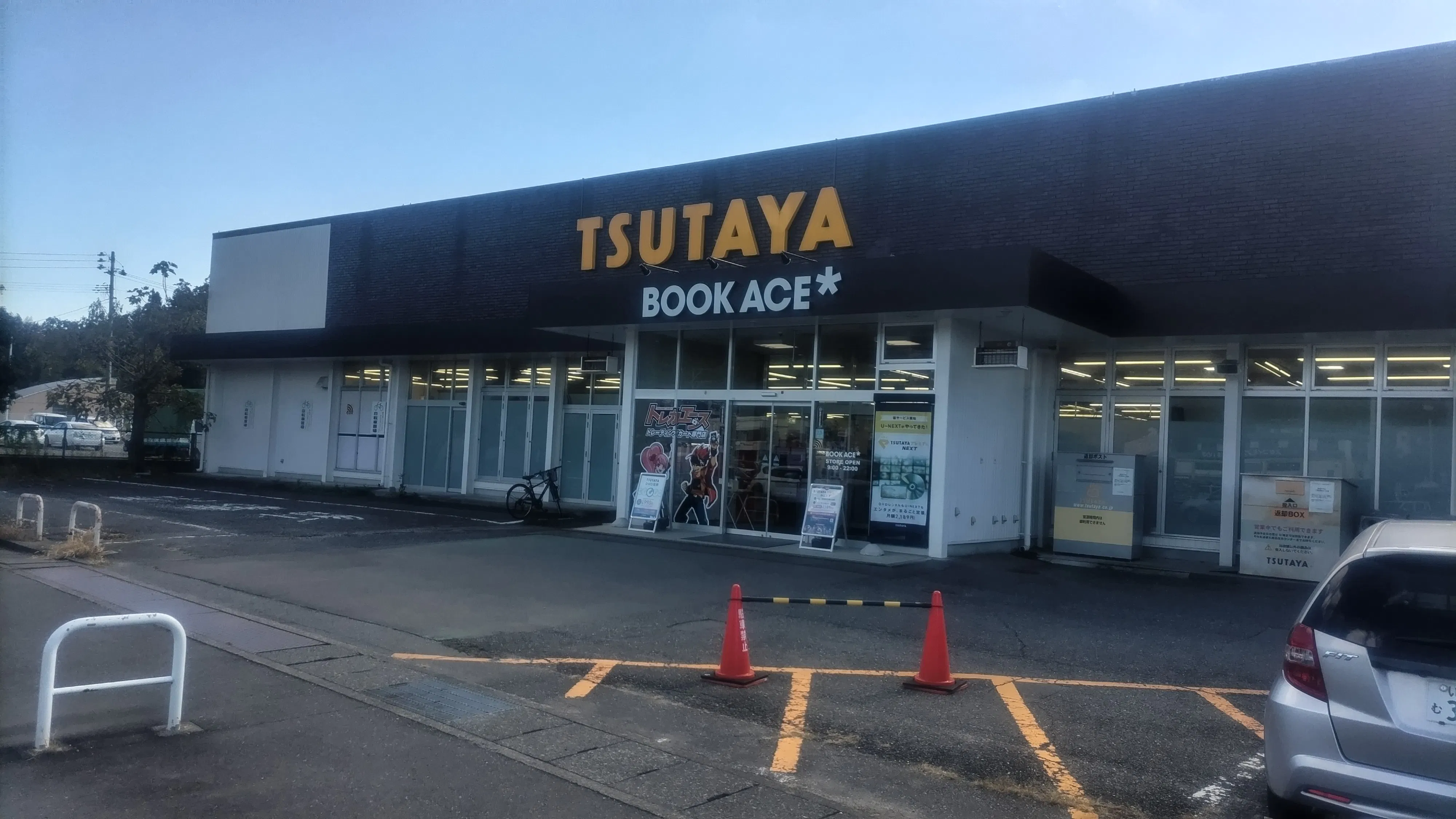 【ブックエース上荒川店】食物販やキッチンカー出店に最適な書店前のイベントスペース