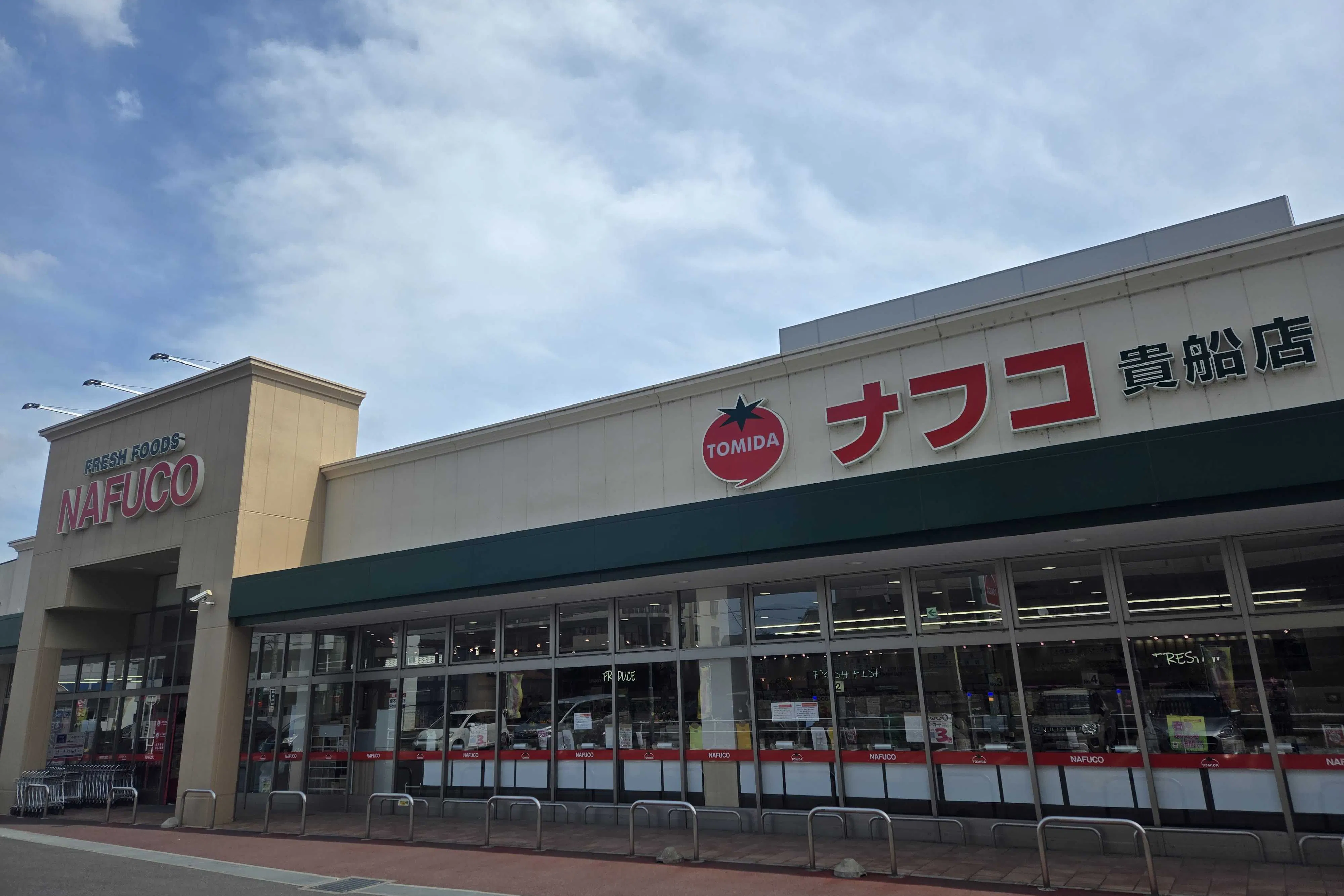 【ナフコトミダ貴船店】食物販や販促プロモーションに最適な入口近くの軒下スペース