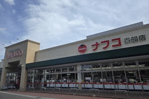 【ナフコトミダ貴船店】キッチンカーや販促プロモーションに最適な入口近くの屋外スペース