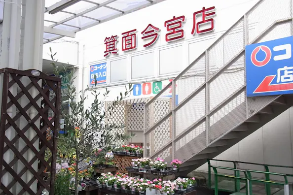 【コーナン 箕面今宮】各種プロモーションイベントに最適なホームセンター内のイベントスペース