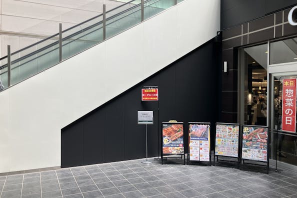 【成城コルティ】成城コルティ1階OX入口