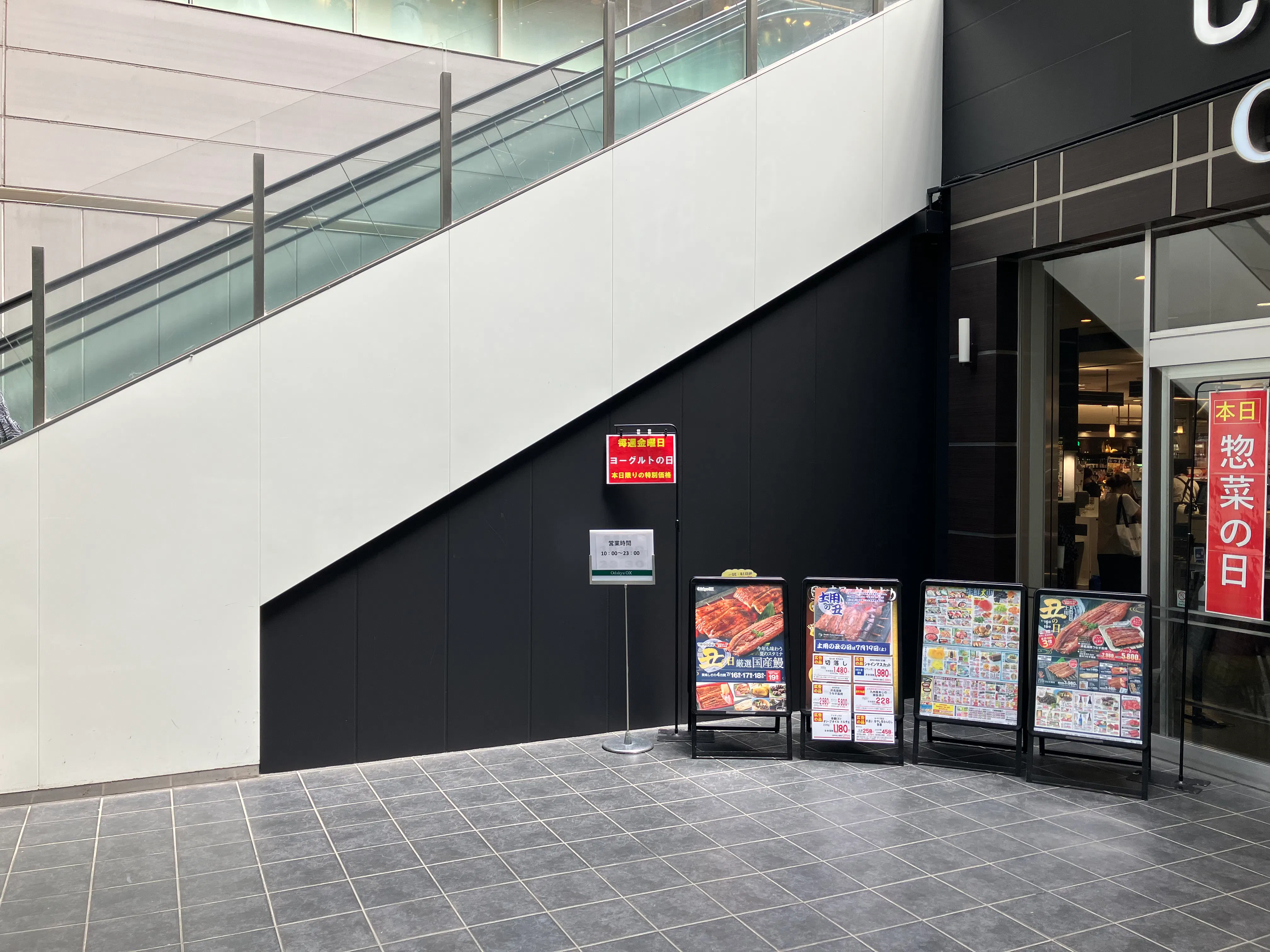 【成城コルティ】成城コルティ１階OX入口