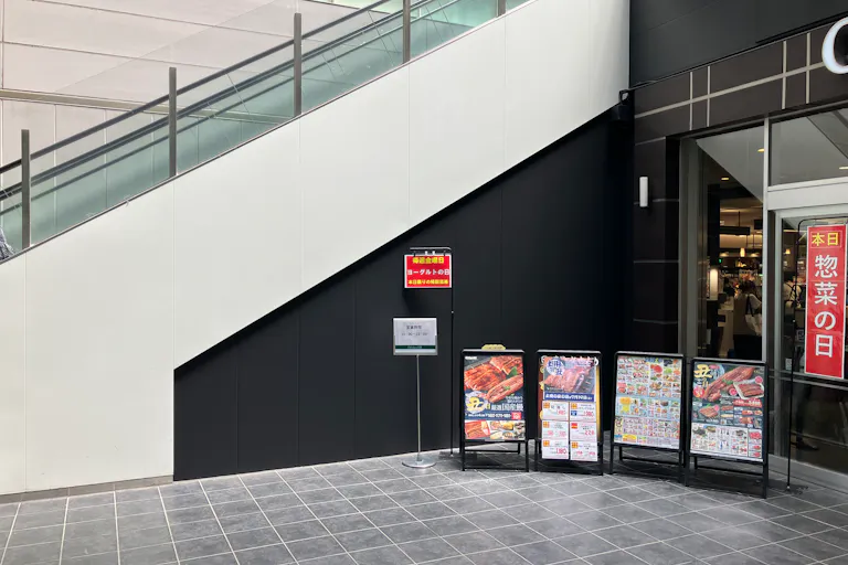 成城コルティ1階OX入口