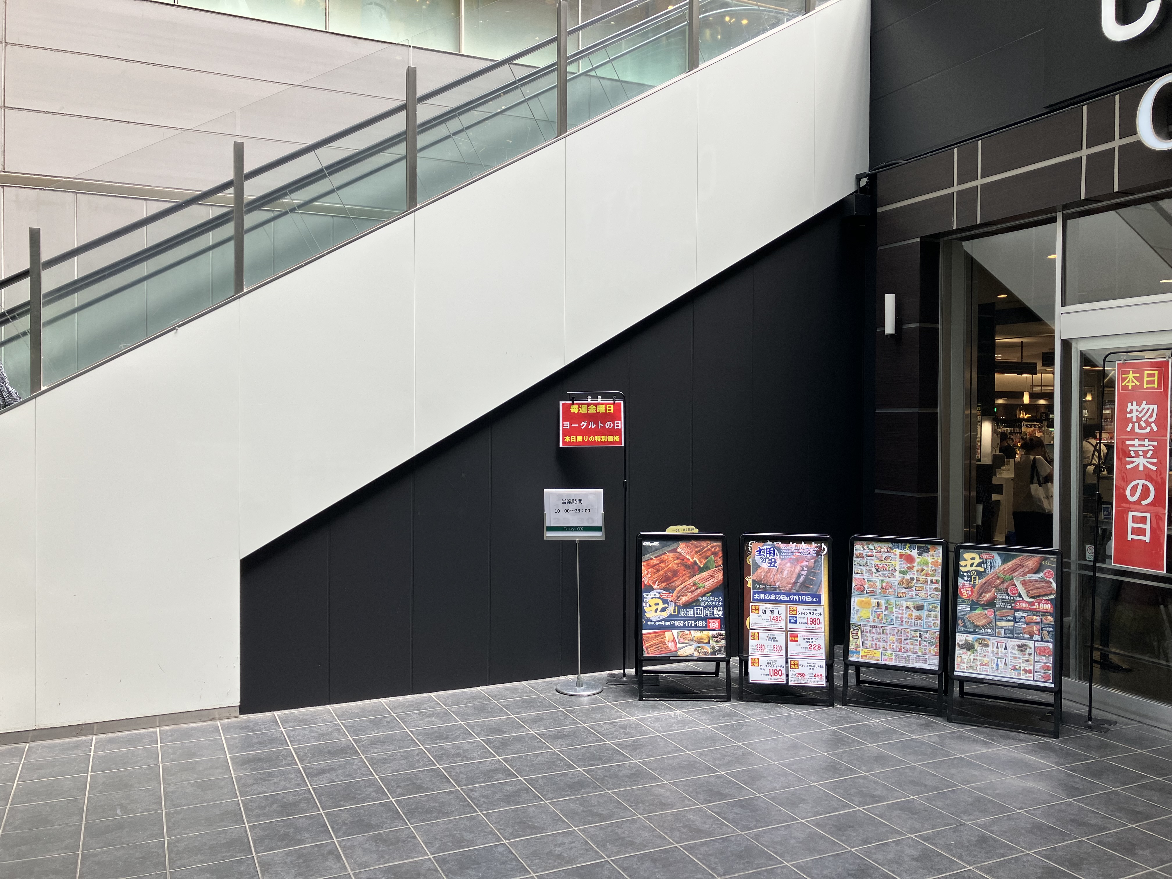 【成城コルティ】成城コルティ１階OX入口