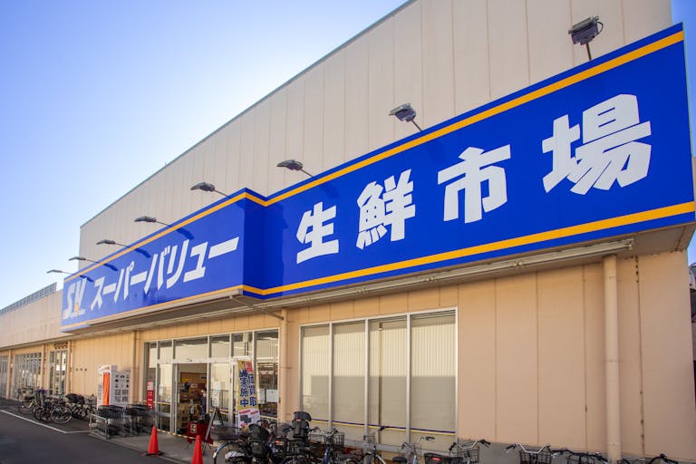 【スーパーバリュー 朝霞泉水店】物販やPRに最適なスーパー内の催事イベントスペースの画像4