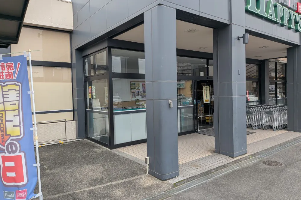 【天満屋ハピーズ老松店】入口横 左側 各種プロモーション、会員獲得イベントに最適な屋外催事イベントスペース