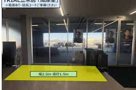 【スーパーセンタートライアル三木店】風除室※ウォーターサーバーはご利用不可