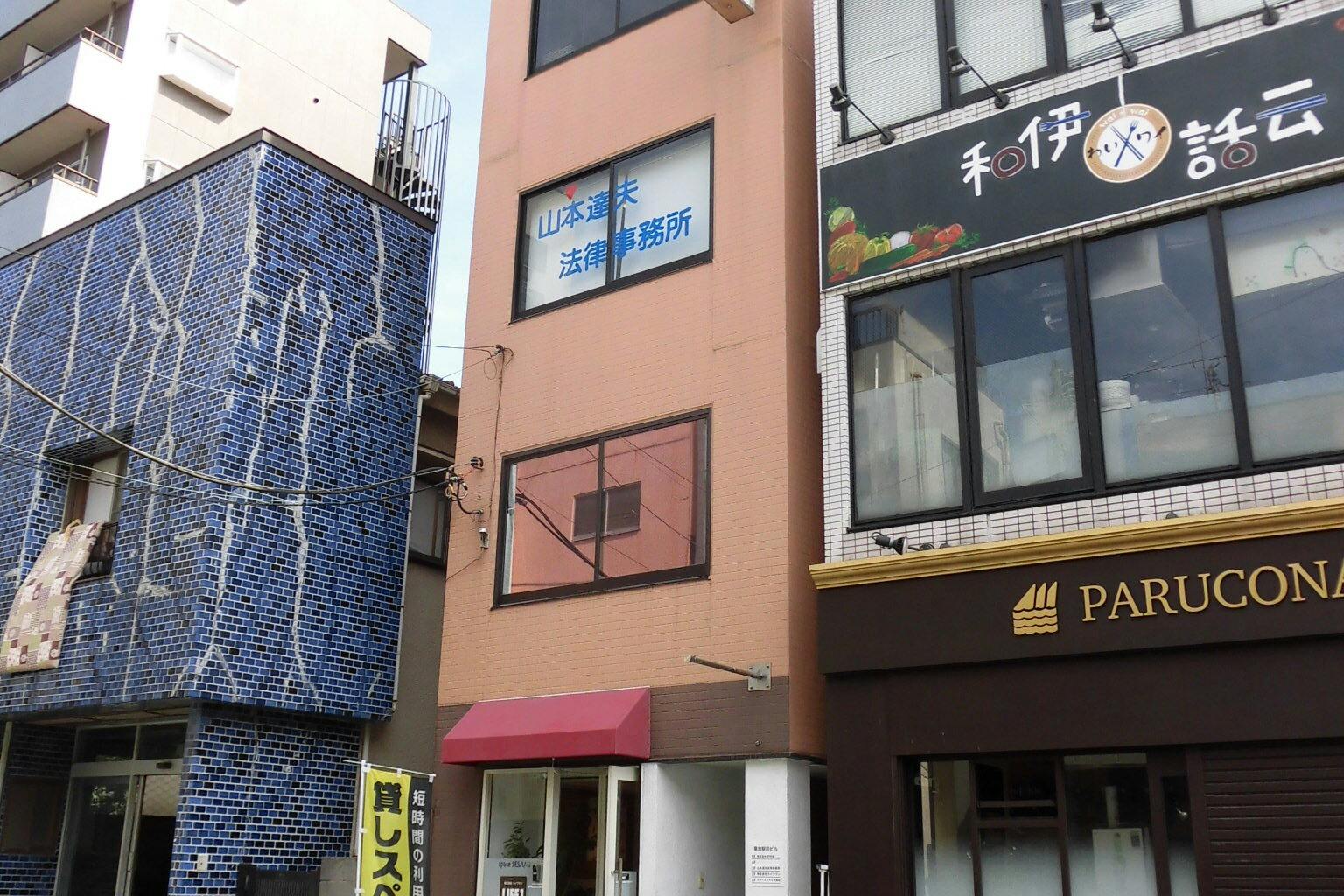 ビル全景