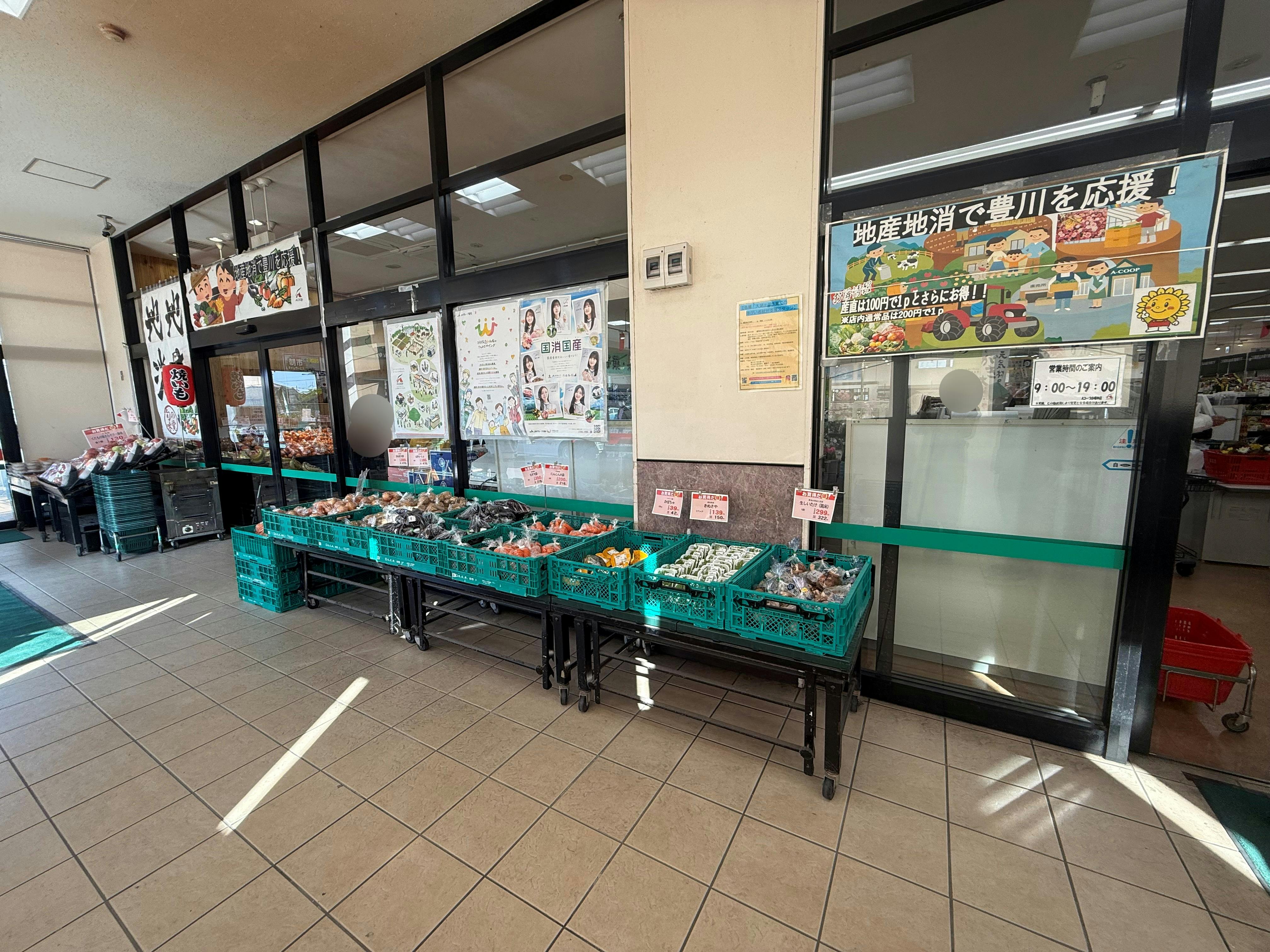 【Aコープ小坂井店】食物販や販促イベントに最適な店内スペース①の画像