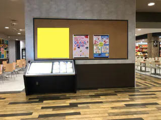 【イオンモール新居浜】モール内広告 ポスター(1枠分)