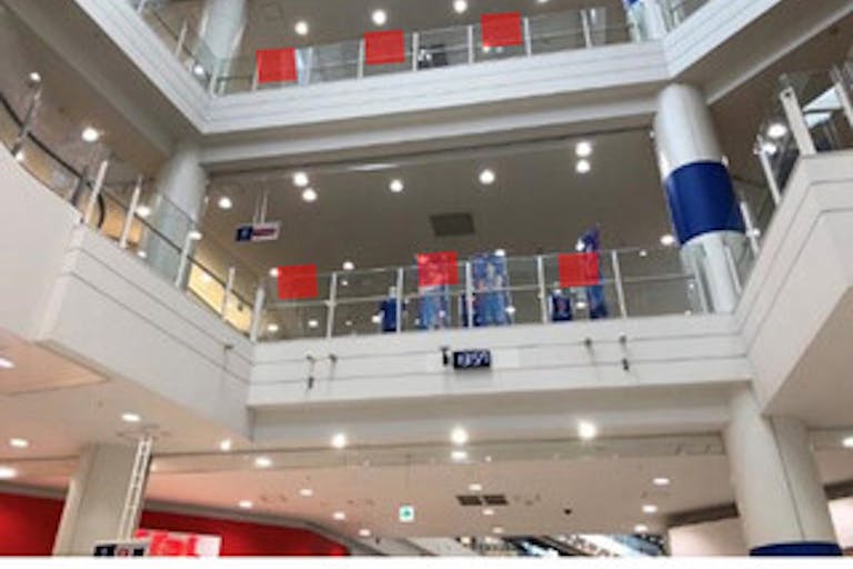 【イオンモールむさし村山】モール内広告 吹き抜けガラスの画像1