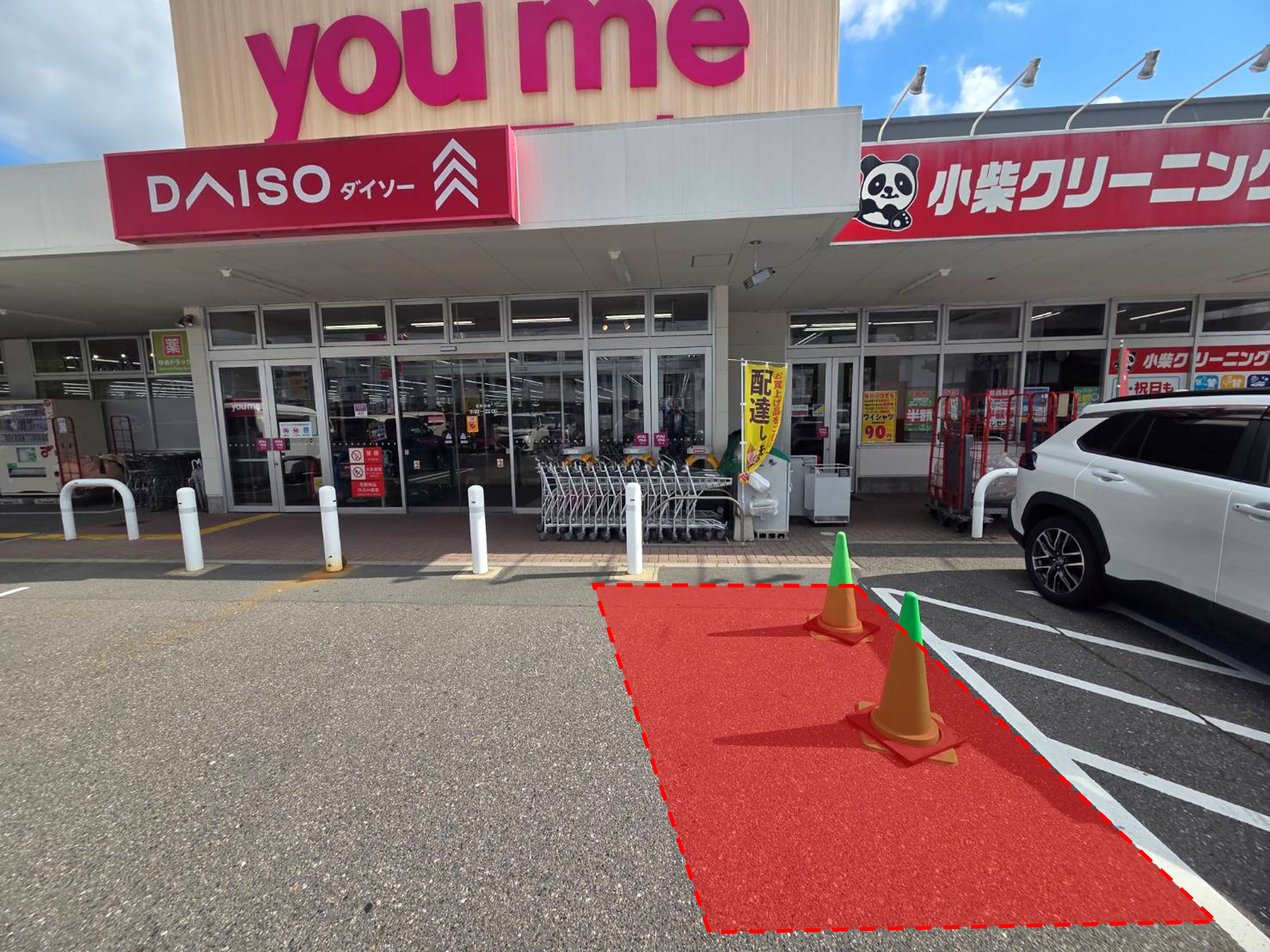 【ゆめマート八本松】キッチンカーに最適なスーパーマーケットメイン入口横の屋外催事イベントスペース
